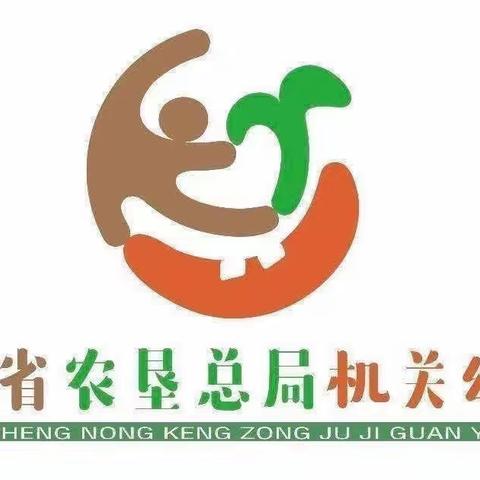 【教师成长】“展语言魅力 讲精彩故事”—海南省农垦总局机关幼儿园现代分园教师讲故事考核活动