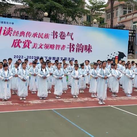 三年二班第12周班级小结