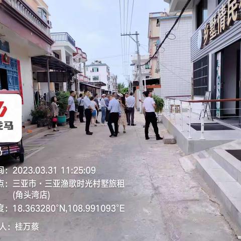 崖州区梅山片区3月31日工作简报