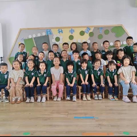 中班你好👋