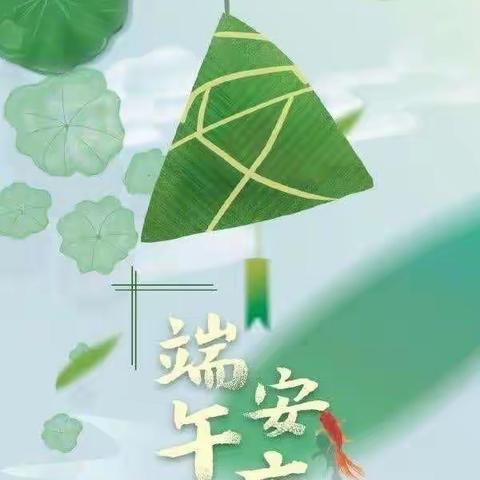 我们的节日，精神的家园——坑口幼儿园中B班端午节活动