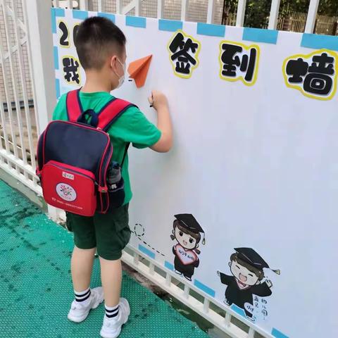 雅心幼儿园❤️大三班🎓毕业典礼活动剪影📷