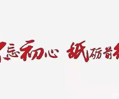 【三抓三促进行时】智慧分享  温暖同行——玄马学区组织开展2023年班主任工作经验交流会