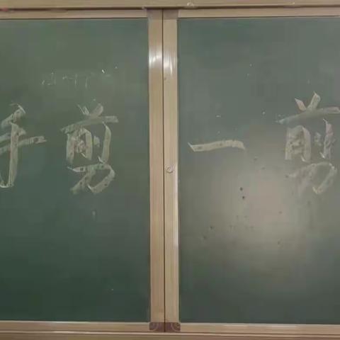 二年级数学活动《巧手剪一剪》