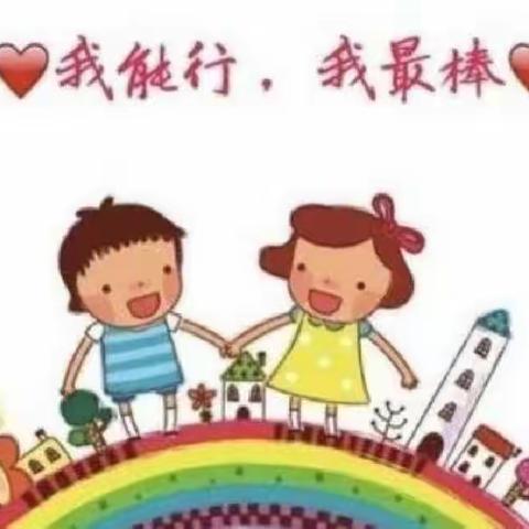 小山竹幼儿园技能大比拼--大班组