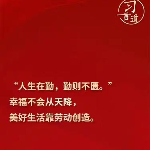 劳动砺心志    实践促成长——唐河二初中举行劳动实践基地启动仪式