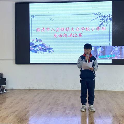 诵英语之美，展学子风采