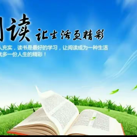 【关爱学生幸福成长】成安县幼儿园教师学习“学前儿童语言学习与发展核心经验”活动