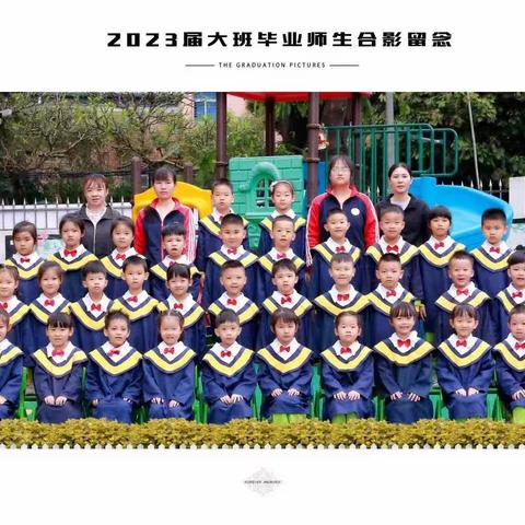 ✨2023 ✨🎓我们毕业了🎓