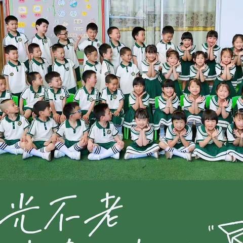 “爱在阳光，成长启航”威信县阳光幼儿园2023届毕业启航