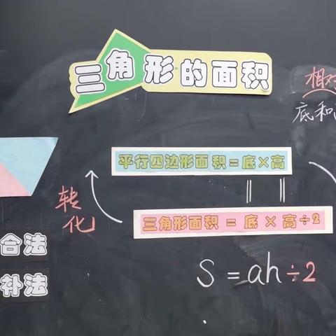 四校联动深探新课标       三度合作细研结构化——记三组校际合作，现场改课系列活动