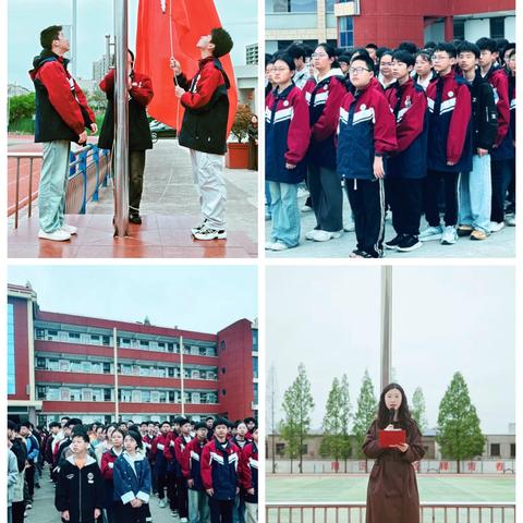 光山二中八年级主题升旗仪式：策马扬帆正当时 良好习惯向未来