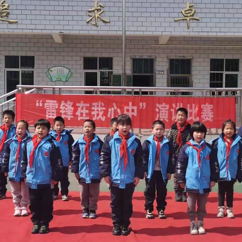 弘扬雷锋精神，争做新时代好少年——高洲乡苍下小学“雷锋在我心中”朗诵比赛