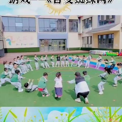 大风车星光幼儿园——“阳光自信”大一班精彩瞬间