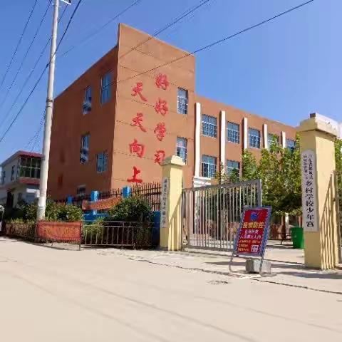 视导引领促成长 课堂教学求时效——重坊镇管前小学教学视导活动纪实