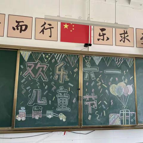 多彩六月，见证成长—新袁小学五3班期末总结