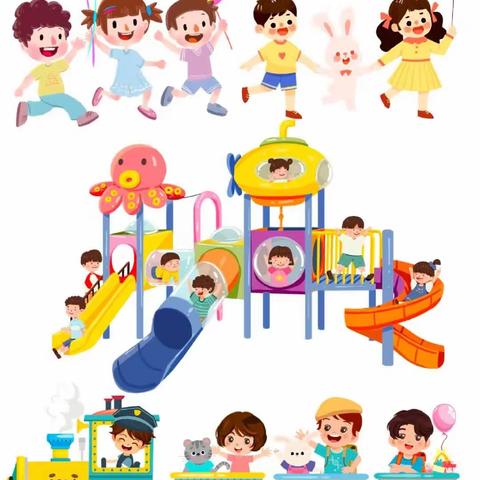 正安县第五幼儿园——中五班成长记录