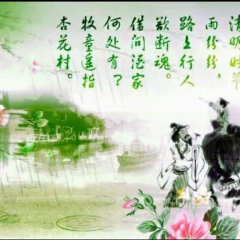 海贝尔大五班“清明节” ―― 《捏花馍》亲子活动