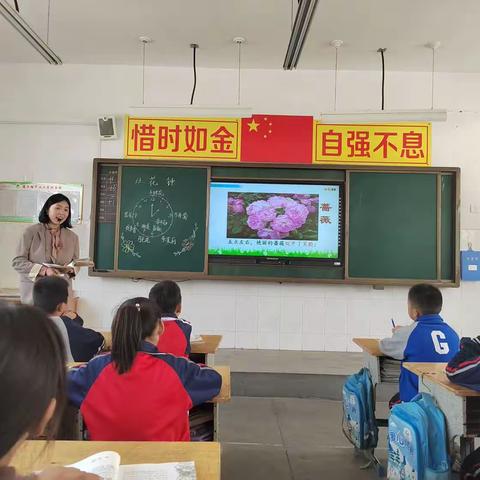 研讨成长 学思并肩----道口铺中心小学语文教研