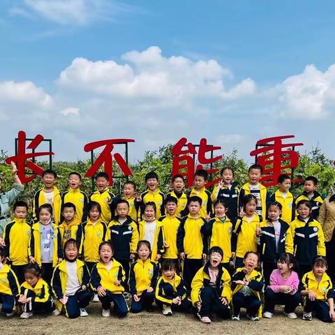 春日好风光，奋斗正当时——仰天湖新路小学第八周工作总结