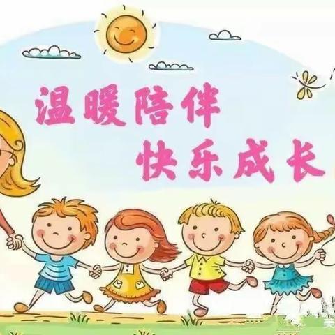 “浓情五月，因爱而美”楚江幼儿园苗三班五月份美篇🌈