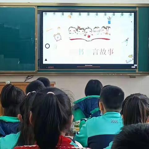 春暖花开时  扬帆起航时一一一大华学校四年级五班一周掠影