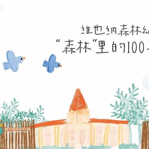 嗨，你好！