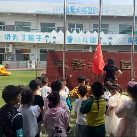 武警幼儿园