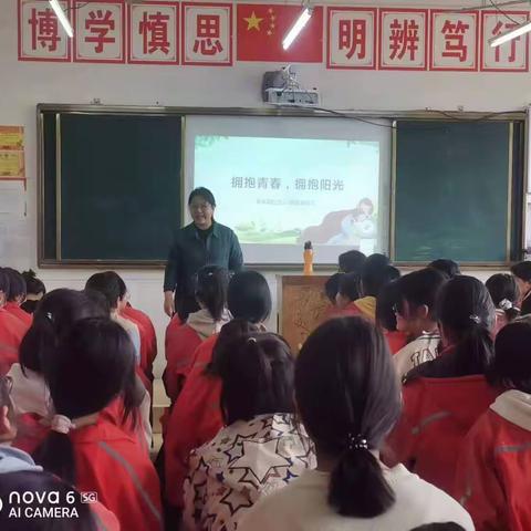 不负青春，砥砺前行——记观音堂中学女生心理健康教育讲座