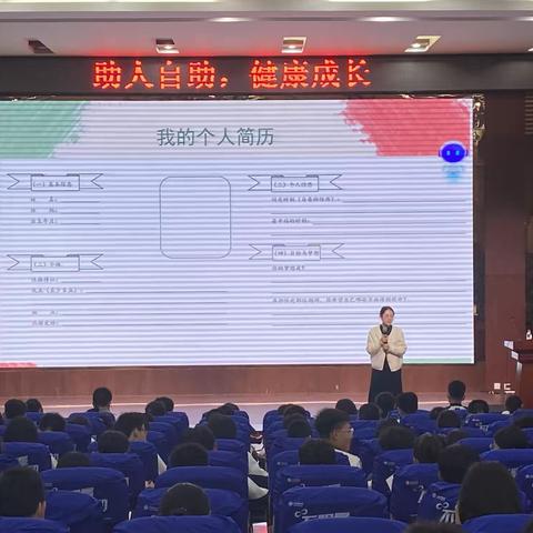 【云浮中学学生发展指导中心】助人自助，健康成长——云浮中学心理委员培训会