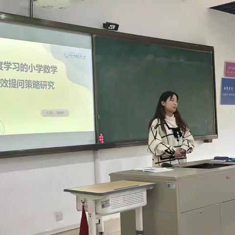 外出培训拓视野，学习经验促成长——记建德市月亮湾小学骨干教师赴杭州学习培训