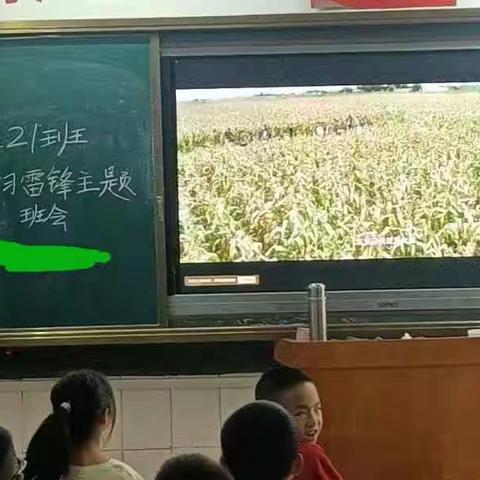 争做时代的“螺丝钉” ——记进德镇槎山小学“学雷锋”月系列活动