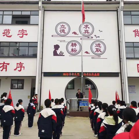 华山洲湖小学开展清明节文明祭祀活动