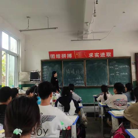 文明小学“情暖校园”安全篇