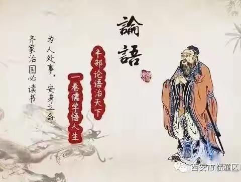 我的国学小故事——   三年级八班霍睿泽