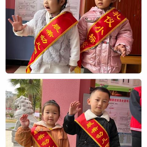 “春风十里，共赴美好”—晨希幼儿园大二班三月美篇