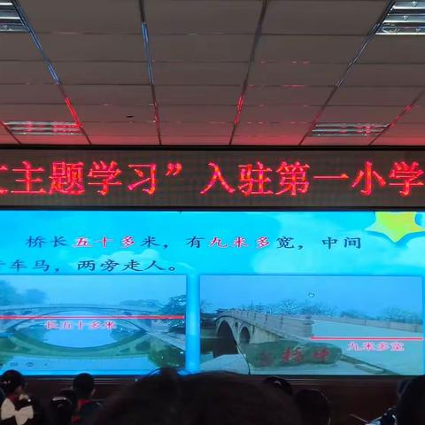 精读引学宽拓展，主题学习惠师生