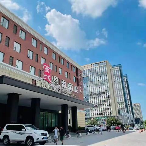 2023年全国跆拳道联赛协议酒店