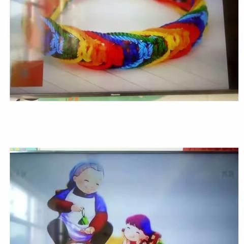 浓浓端午情，片片粽飘香-﹣潍城经济开发区实验小学幼儿园启航中三班端午节活动