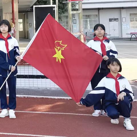 学习二十大 争做好队员