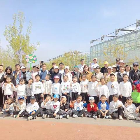 🌿童心童趣·快乐春游记🌷大大班