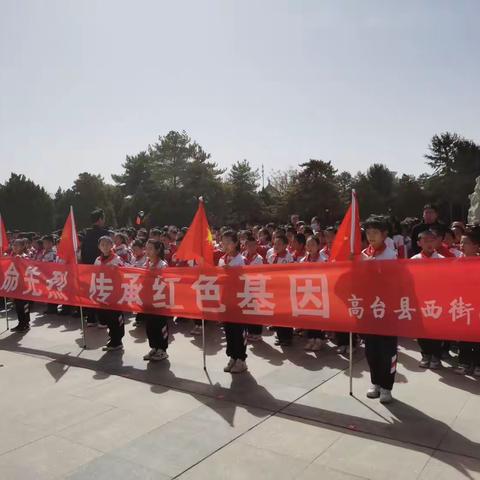 高台县西街小学四年级学生在高台中国工农红军西路军纪念馆开展“缅怀革命先烈，传承红色基因”实践活动