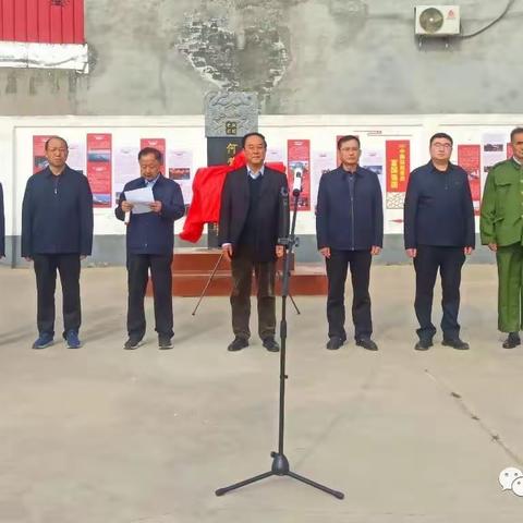 铭记历史，牢记使命—永年区关工委到小龙马乡总校明德小学开展“青少年爱国主义教育基地”揭牌仪式