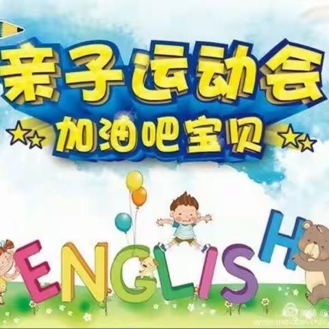 蓝天蓓蕾幼儿园“心怀感恩，与爱同行”