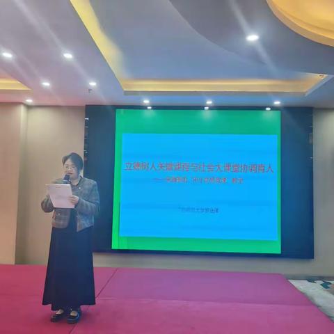 思政引领，立德树人 ——兴业县2023年中小学思政教师业务能力提升班第四天纪实
