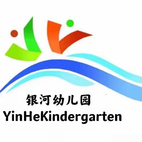 防灾减灾，安全你我——银河海鸿幼儿园”5.12防灾减灾”美篇