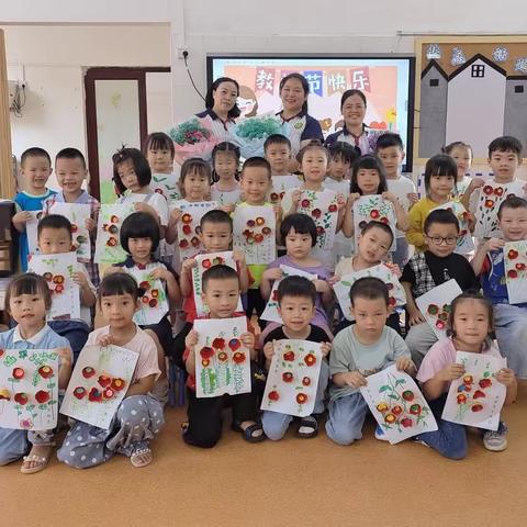 暖暖教师节    浓浓师幼情（大二班）