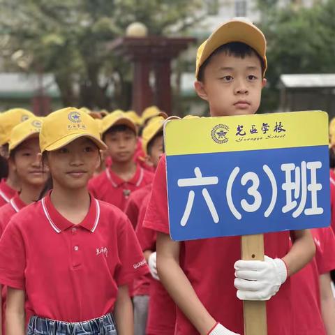 万宁光亚学校第三届“奋斗杯”校园趣味运动会——六3班活动风采