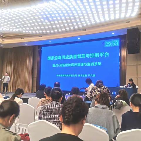 互助共享提质量 科学创新促发展﻿