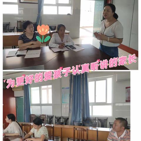 ——记十堰市东风52小学《智慧父母学堂》沙龙活动